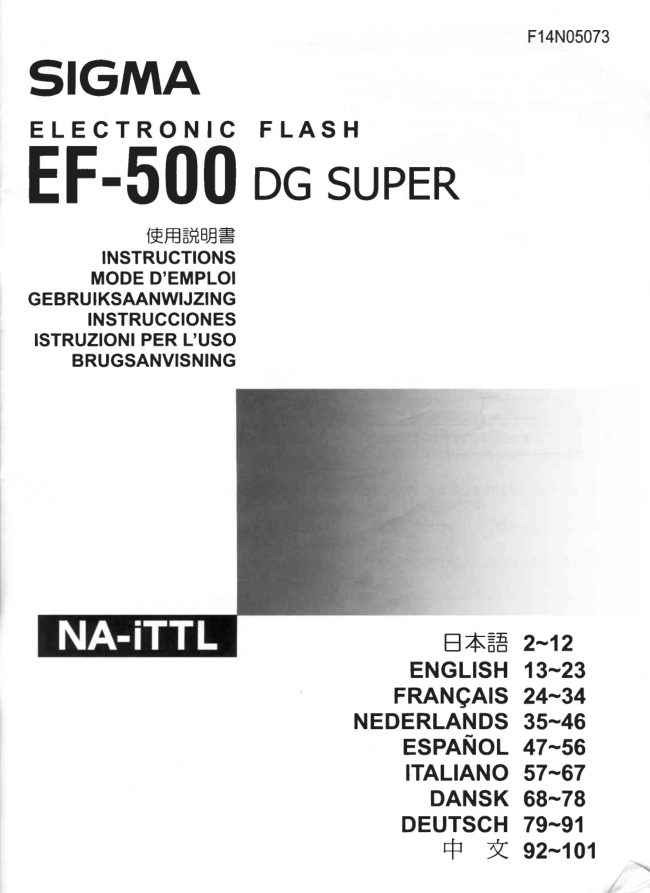 Sigma EF-500 DG SUPER manual cover