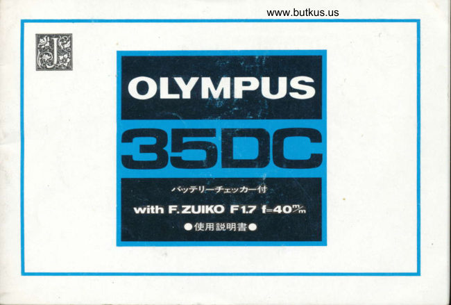 Olympus 35 DC manual cover