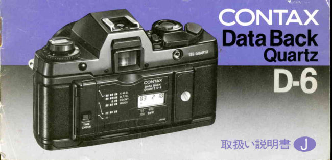 Contax Data Back D-6-J manual cover