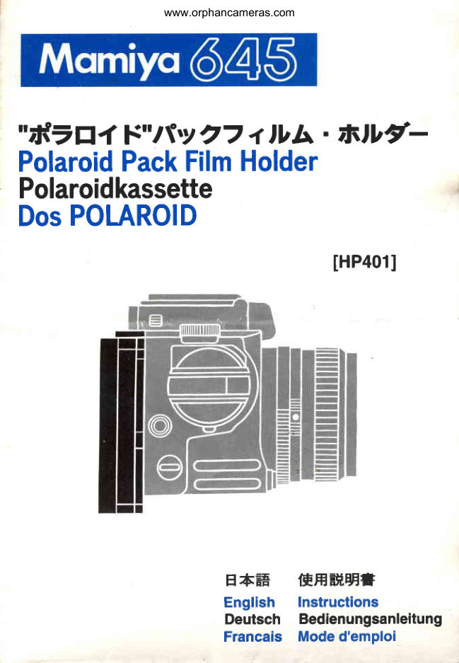 Mamiya 645 Polaroid back manual cover