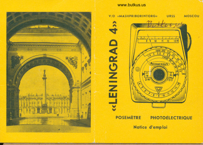 Lenigrad 4 Meter manual cover
