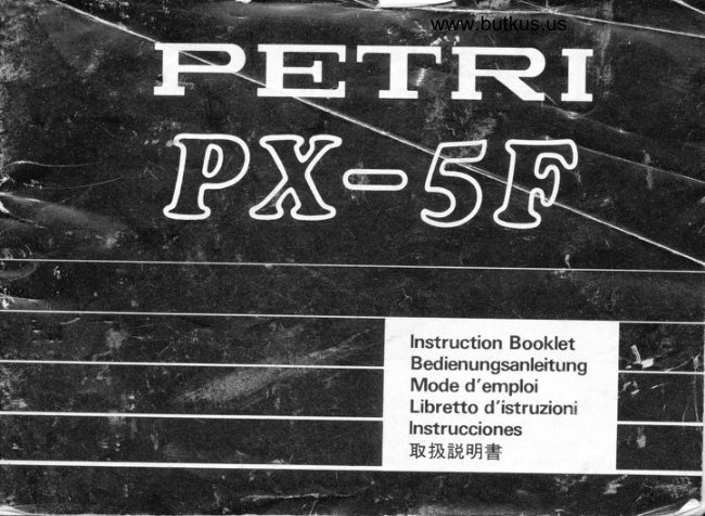 PETRI PX 5F manual cover