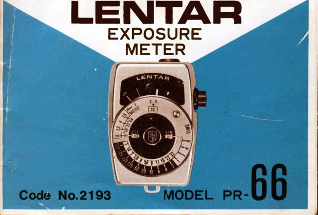 LENTAR PR-66 manual cover