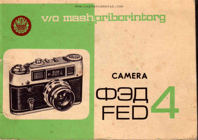 FED 4 manual cover