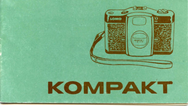 LOMO manual cover