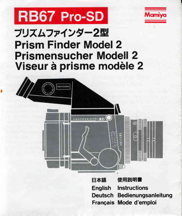 Mamiya RB67 Pro Sd Model 2 manual cover