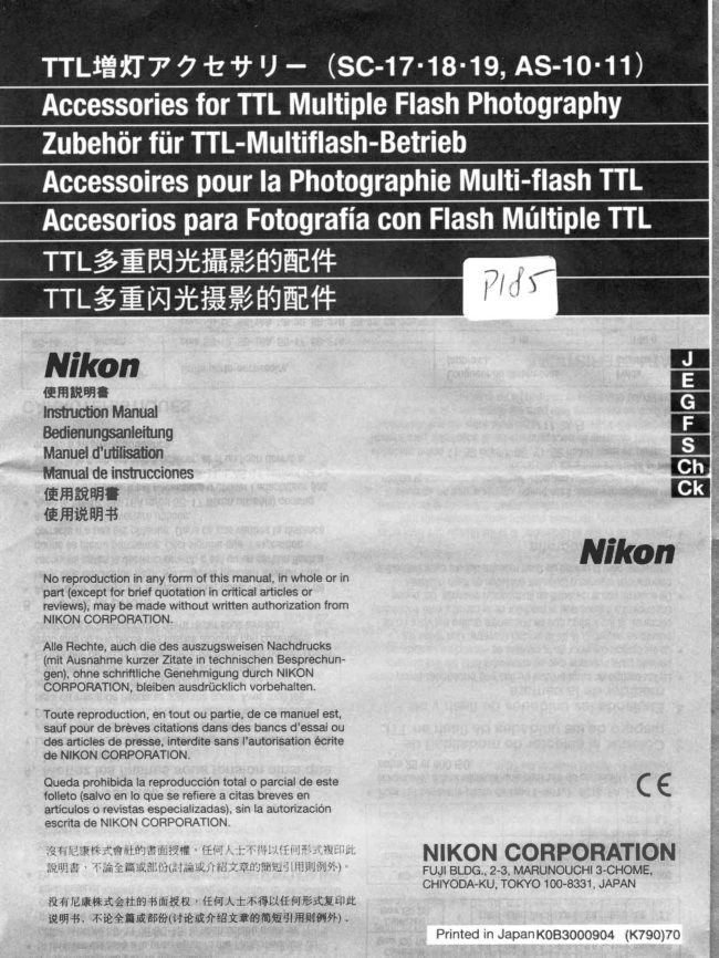 NIKON SC-17 manual cover