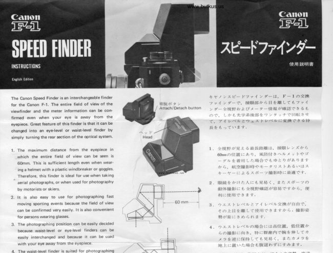Canon F-1 Speed Finder manual cover
