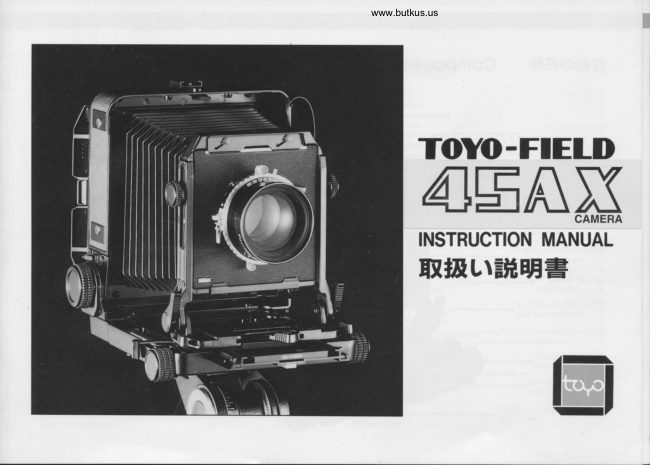 TOYO-FIELD 45AX manual cover