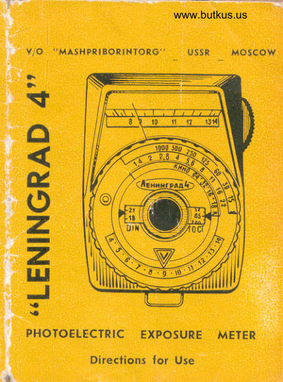 Leningrad 4 manual cover