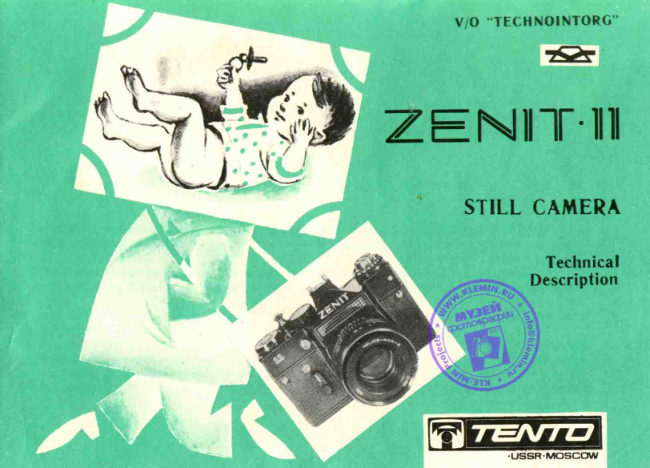 Zenit II - DONATED TO SITE manual cover
