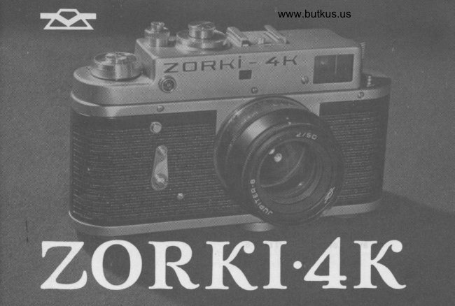 Zorki 4K manual cover
