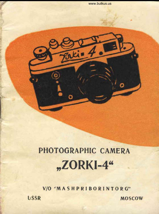 Zorki 4 manual cover