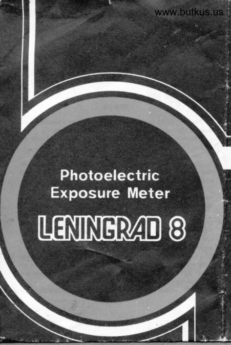 Leningrad 8 light meter manual cover