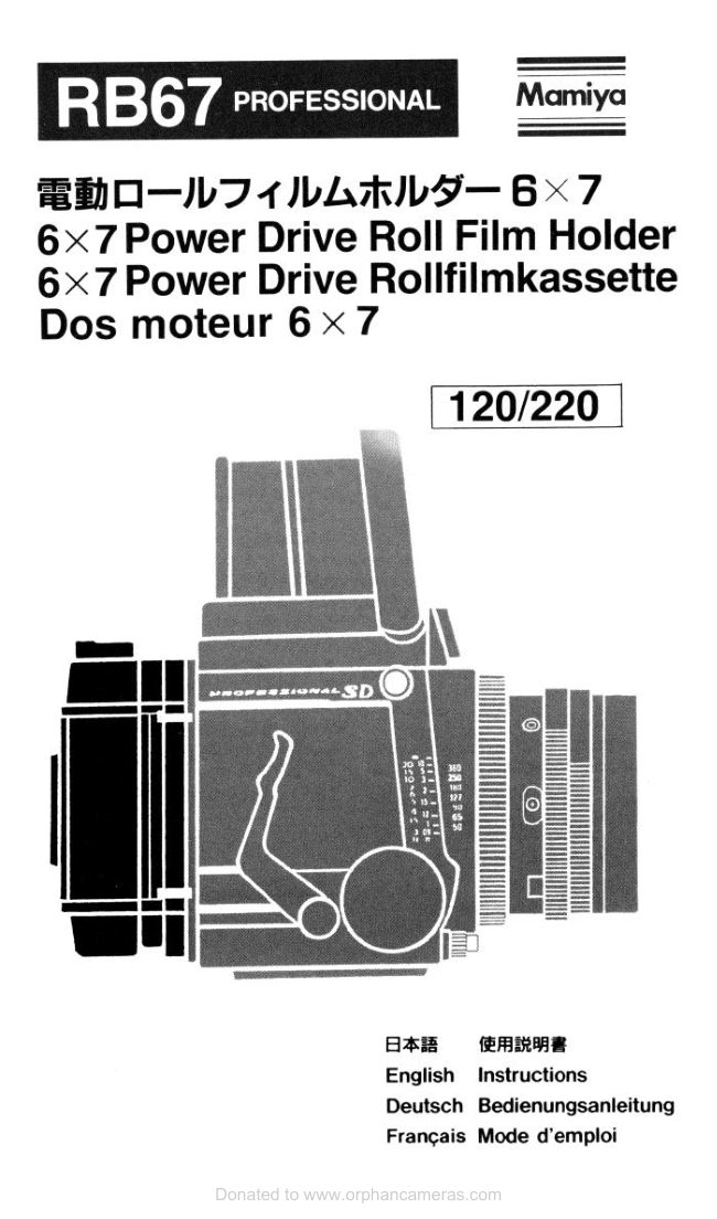 Mamiya RB 67 Roll Film Motor Drive Back manual cover
