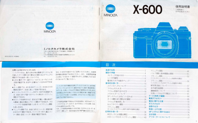 Minolta X-600 manual cover