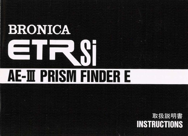 Bronica ETR SI AE III manual cover