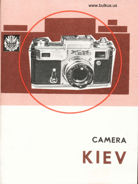 Kiev-4 and Kiev-4A manual cover
