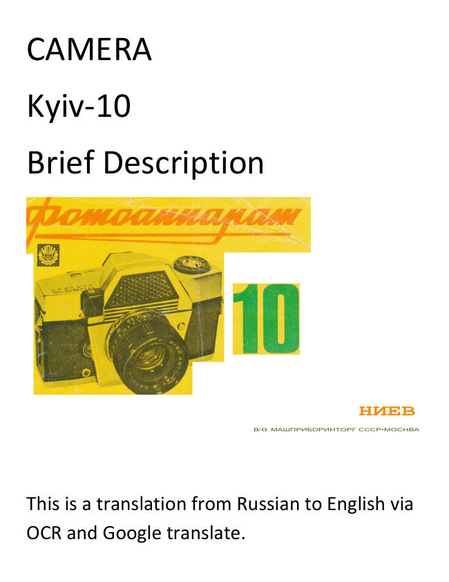 KIEV 10 Translated via OCR - Google manual cover