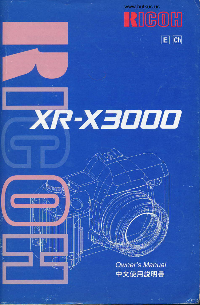 Ricoh XR-X3000 manual cover