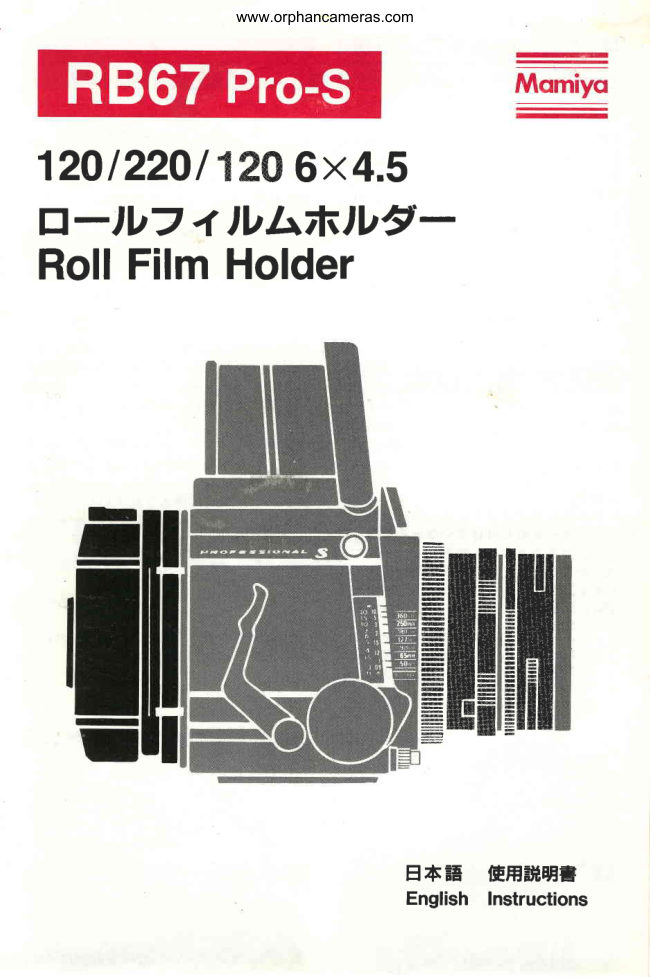 Mamiya RB67 Pro-S Roll Film Holder manual cover