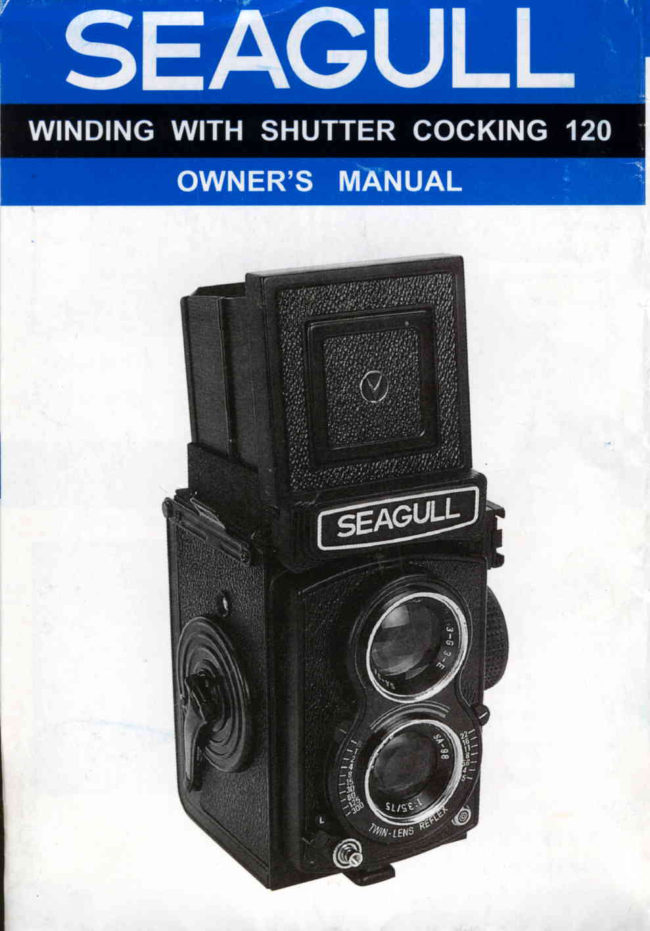 SEAGULL manual cover