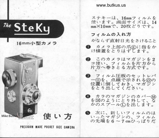 STEKY manual cover