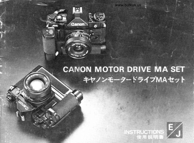 Canon MA Winder manual cover