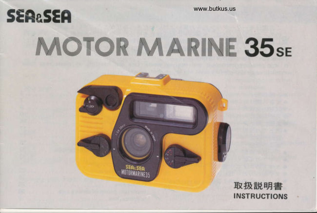 Motor Marine 35SE manual cover