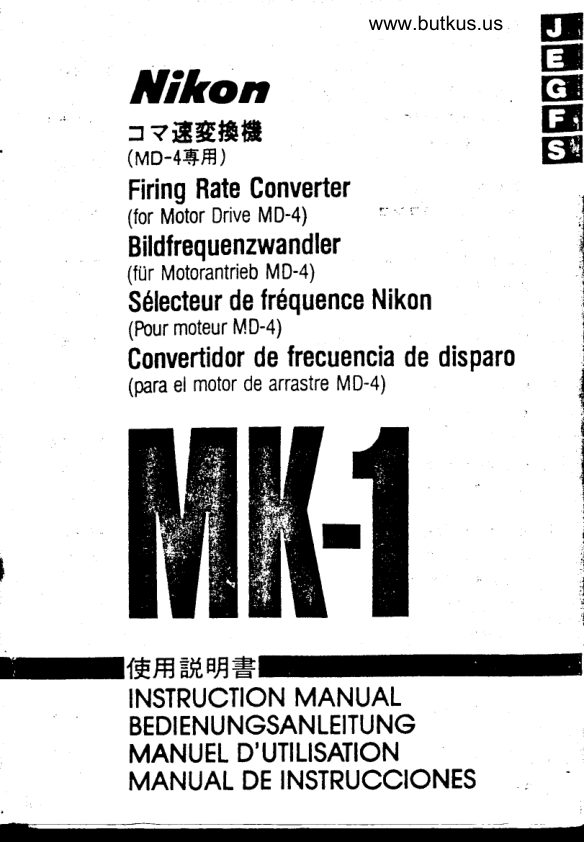 Nikon MK-1 manual cover