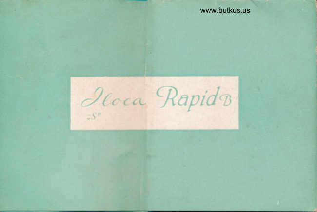 ILOCA Rapid B manual cover
