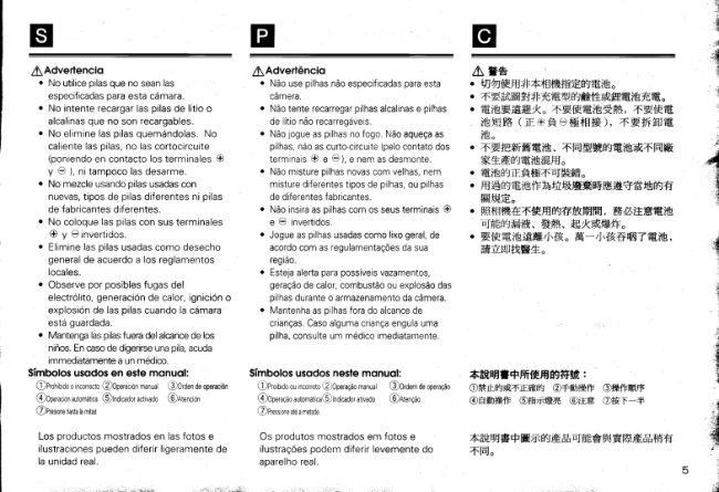 Olympus OM2000 manual cover