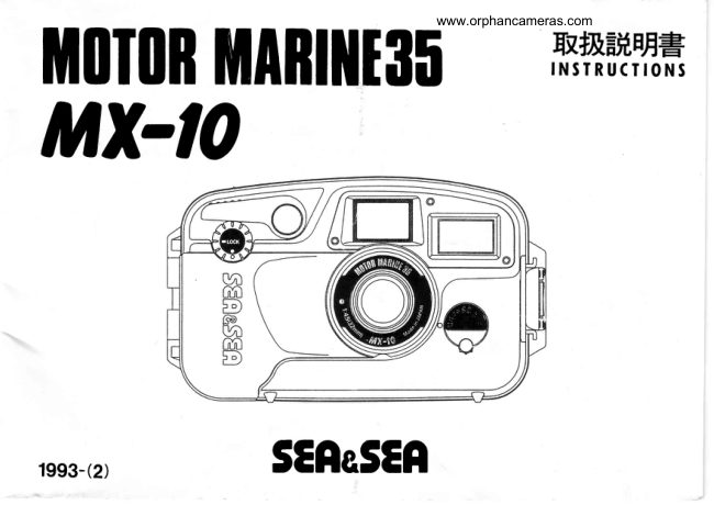 Motor Marine 35 MX-10 manual cover