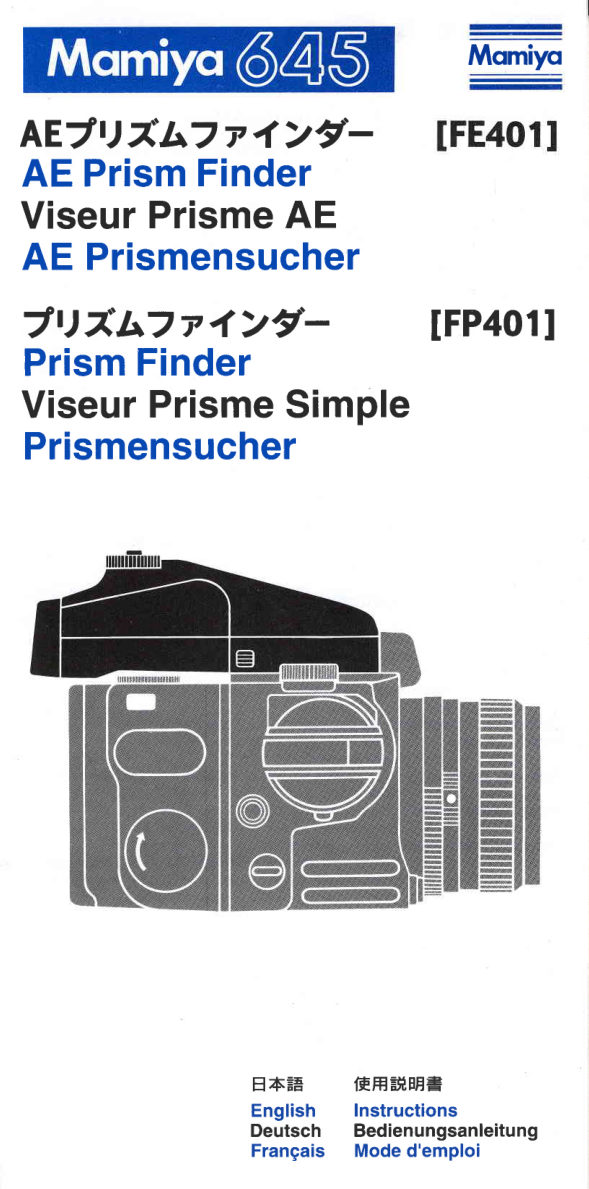 Mamiya 645 AE Prism Finder manual cover