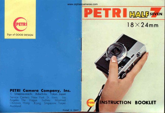 Petri half 7 manual cover