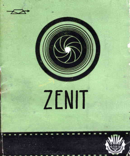 Zenit manual cover
