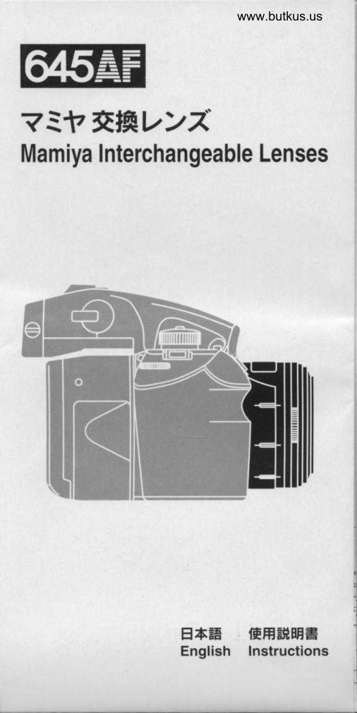 Mamiya 645AF Interchangeable lenses manual cover