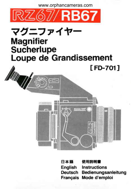 Mamiya RZ / RB Magnifier manual cover