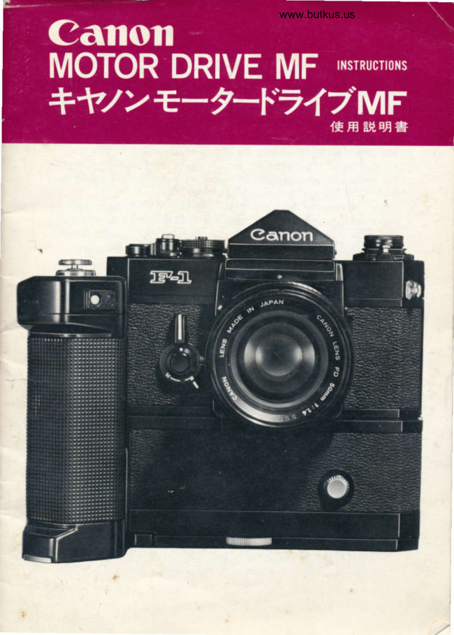 Canon Motor Drive MF manual cover