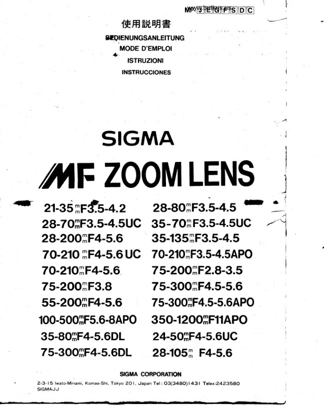 Sigma MF Zoom Lens manual cover