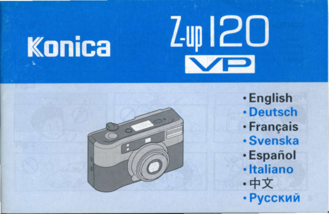 Konica Z Up 120 manual cover