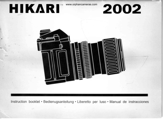 HIKARI manual cover