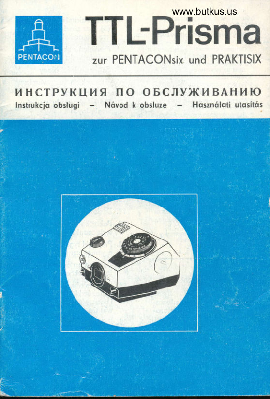 Pentacon TTL Prism-soviet manual cover