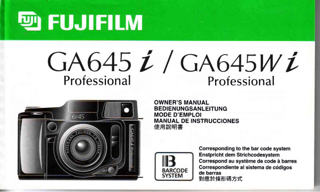 Fujifilm GA645 I / GA645W manual cover