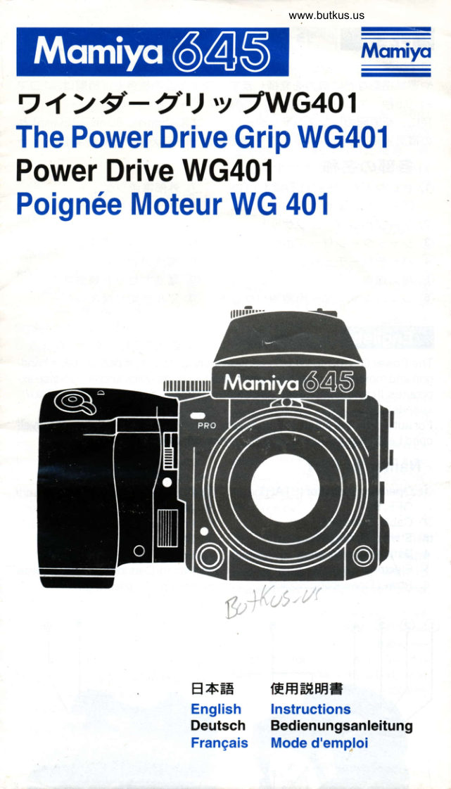 Mamiya 645 WG401 Power Grip manual cover