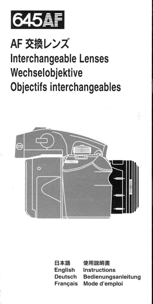 Mamiya 645AF Interchangeable Lenses manual cover