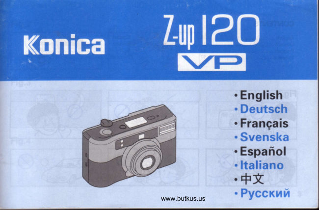 Konica Z-up 120 manual cover