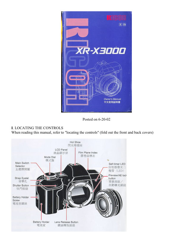 Ricoh XR-X 3000 manual cover