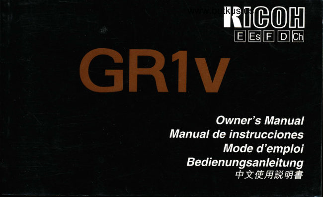 Ricoh GR 1V manual cover
