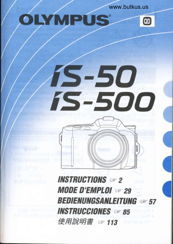 Olympus IS-50 / IS-500 manual cover